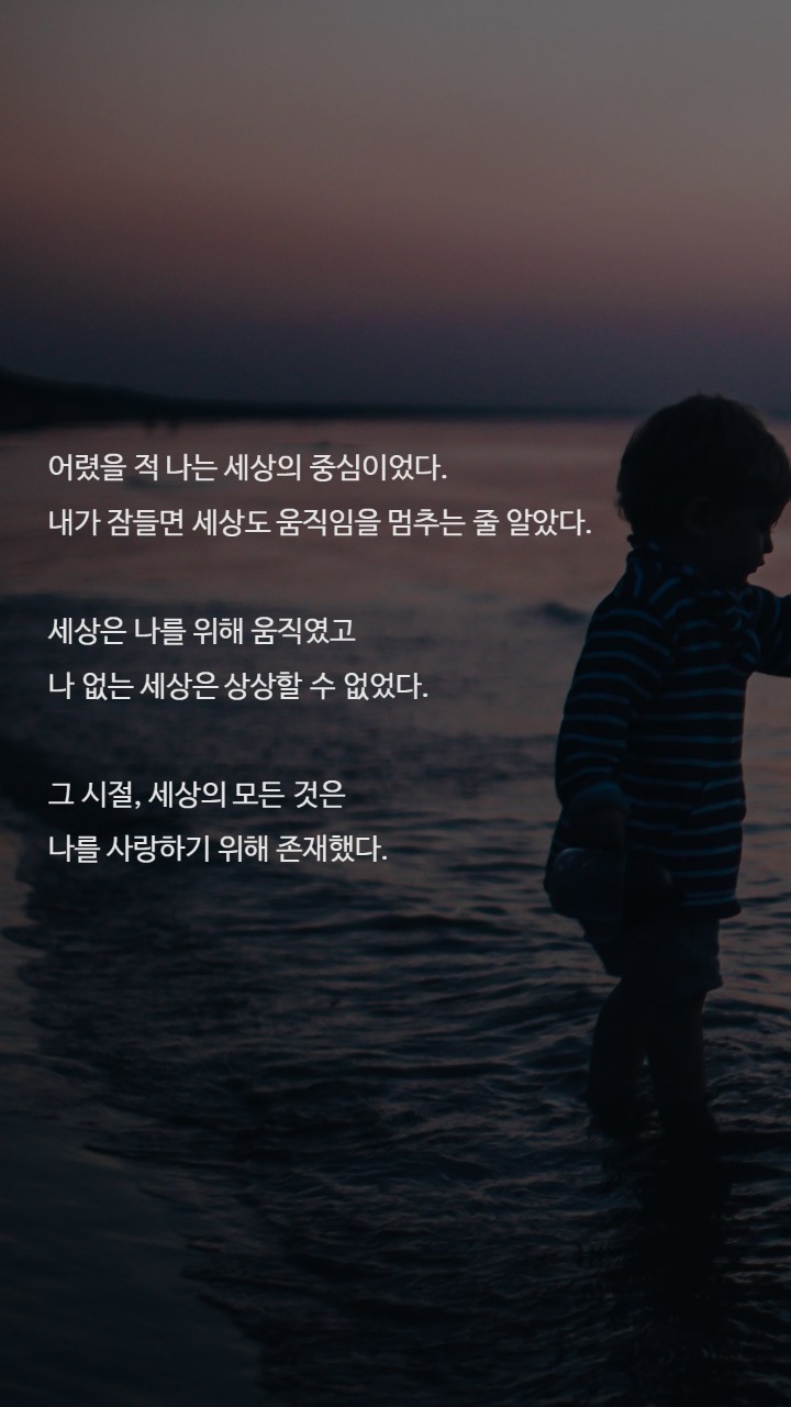 드라마 청춘시대2 명대사들 | 인스티즈