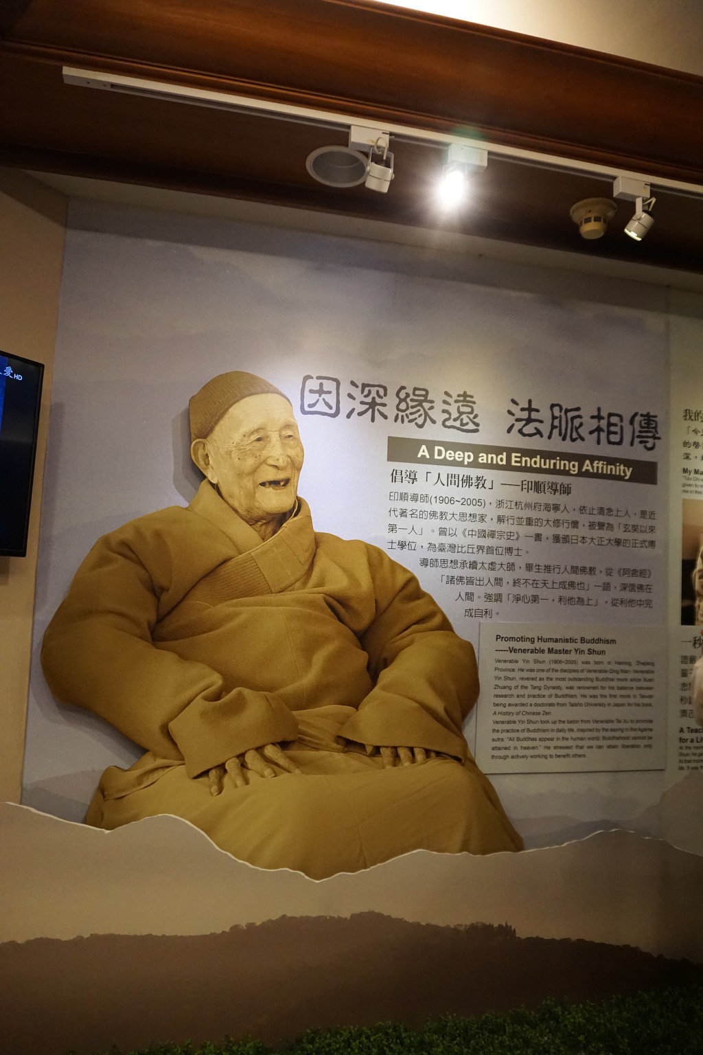 정사당 이미지