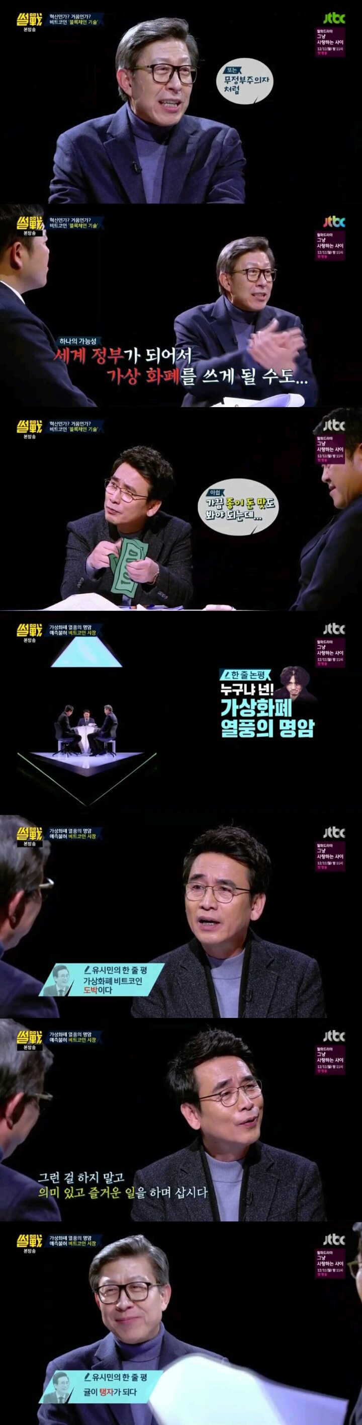 비트코인이 무엇인가(이해하기쉬움) | 인스티즈