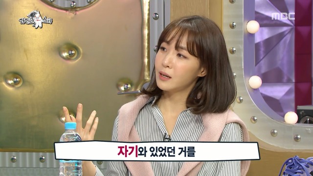 [라디오스타] 직장상사에게 잘못 보낸 문자 위기 대처 꿀팁 | 인스티즈