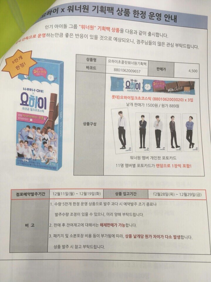 원기획 이미지