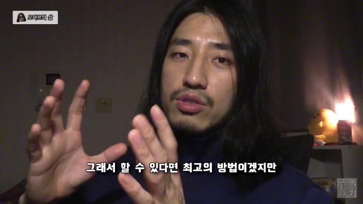 만만하게 보이지 않는 방법.jpg | 인스티즈