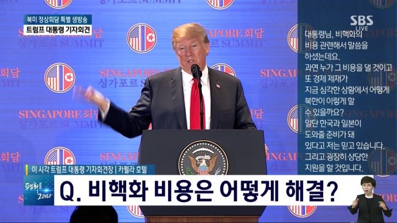 일본을 배려하는 트럼프 | 인스티즈