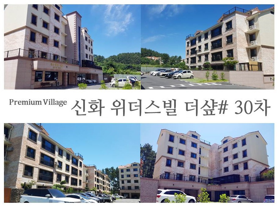 신화환경건설(주) 이미지
