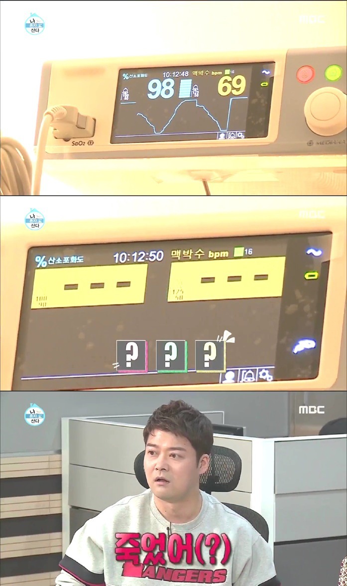 [나혼자산다] 이시언 수면 내시경ㅋㅋㅋㅋㅋㅋ | 인스티즈