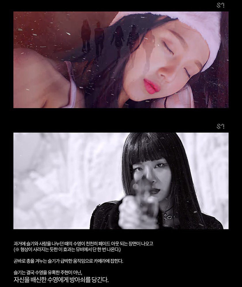 레드벨벳 BAD BOY 뮤비해석(동성애) | 인스티즈