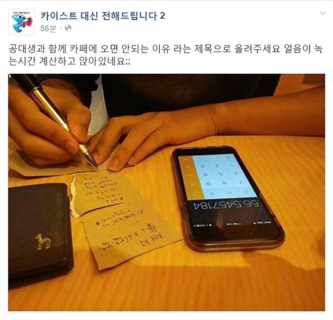 이과 모음집 | 인스티즈