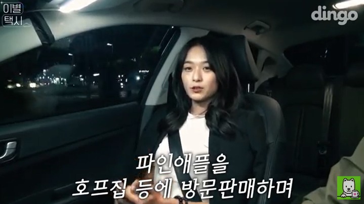 [이별택시] 김이나가 하늘나라로 간 친구이야기를 들어준다면? | 인스티즈