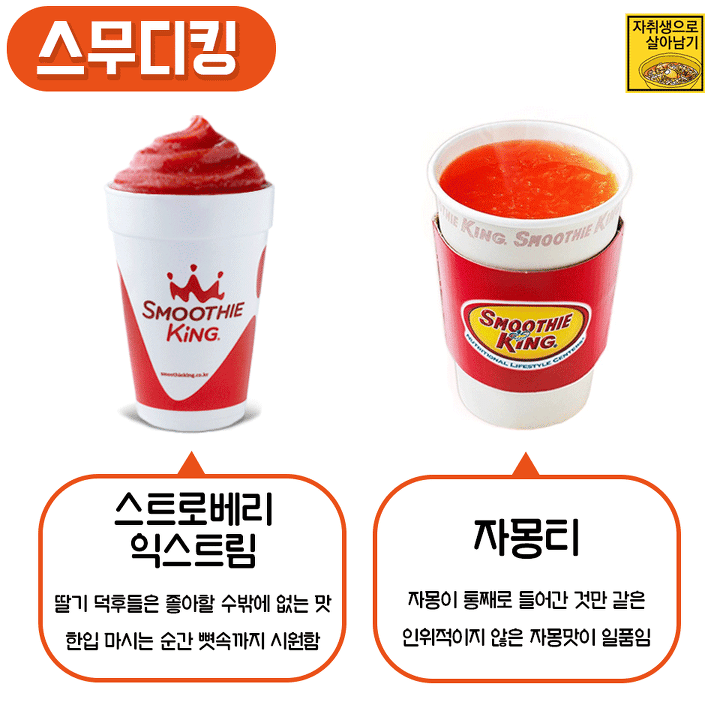 카페별 꼭 먹어봐야하는 인기메뉴 | 인스티즈