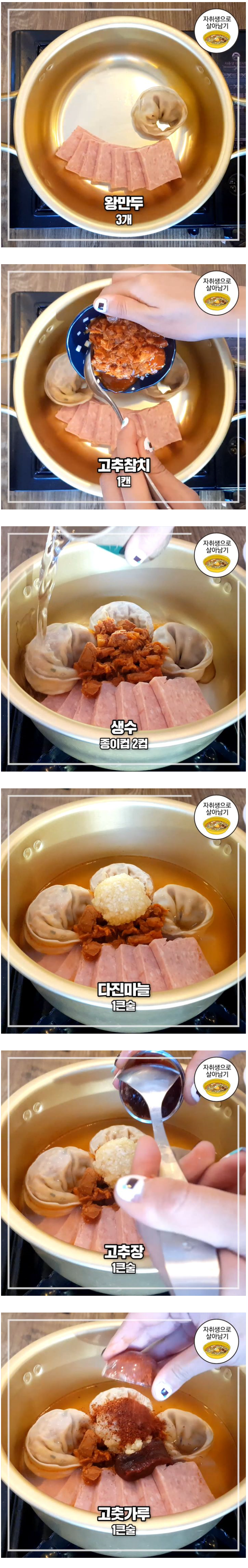 여친에게 만들어주면 좋아하는 음식.jpg | 인스티즈
