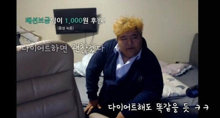 저는 잘생기지 않았습니다 | 인스티즈