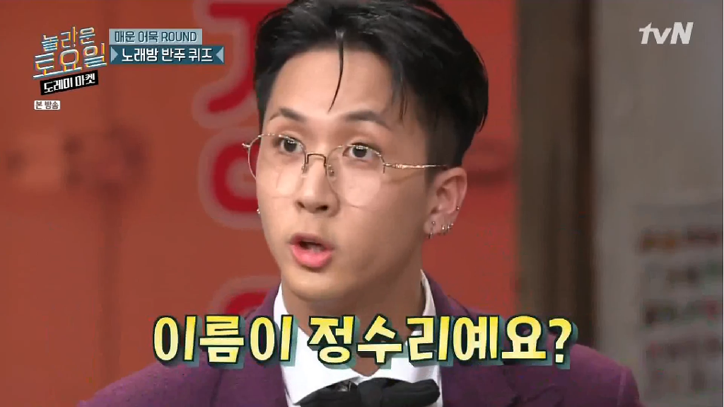놀라운 토요일 도레미마켓 레전드 찍은 라비 VS 넉살 간식게임 결승전 ㅋㅋㅋㅋㅋㅋㅋㅋㅋㅋㅋㅋㅋㅋㅋ (영상) | 인스티즈