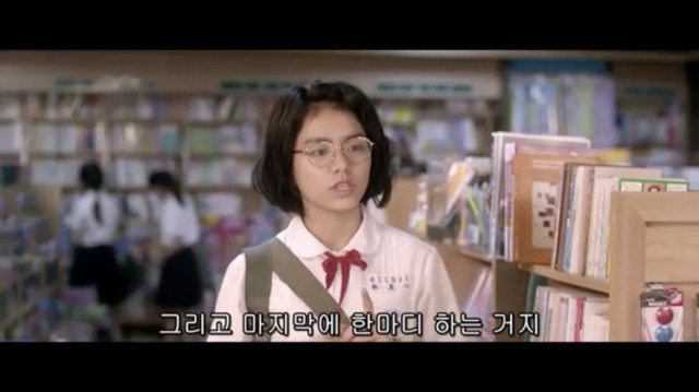 [나의소녀시대] 여자 주인공이 말한 그대로 고백한 남자 주인공.jpg | 인스티즈