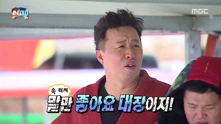 [무한도전] 조회수 전문가 유재석 | 인스티즈