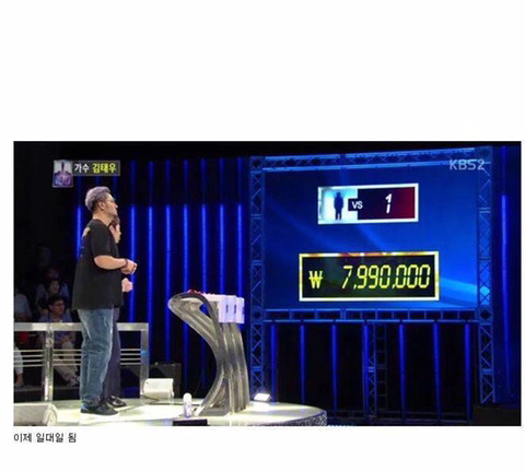 김태우의 1 대 100 우승과정 ㅋㅋㅋㅋㅋㅋㅋㅋ.jpg | 인스티즈