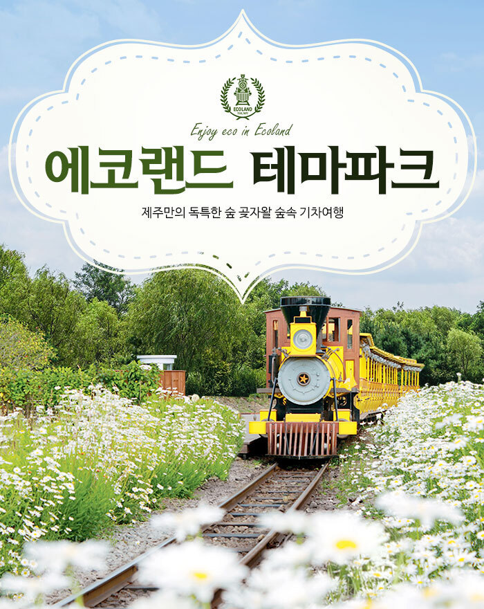 성인카랜드 이미지