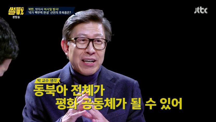 유시민의 참교육 | 인스티즈