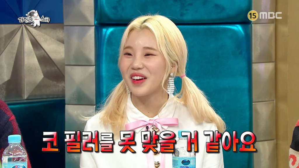 [라디오스타] 코수술 사실을 소속사에 숨겼다가 딱 걸린 주이.jpgif | 인스티즈