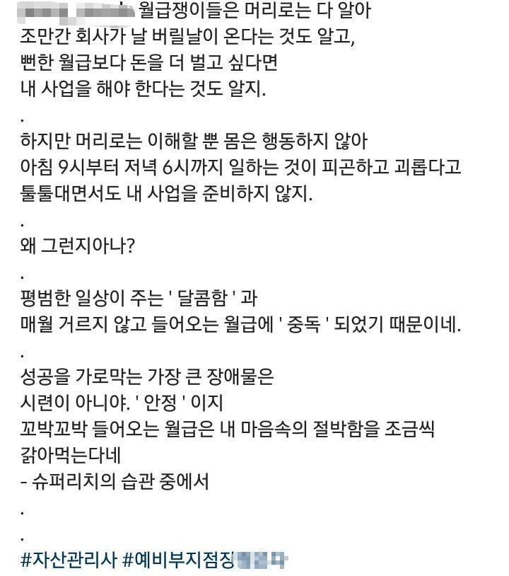 대부분이 억대연봉자인 직업 ㄷㄷㄷ | 인스티즈
