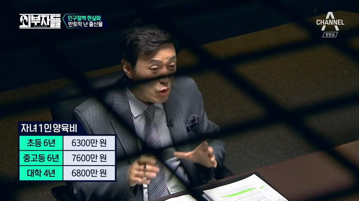 경제학자, 인구학자들이 입을 모아 경고하는 나라 '대한민국'.jpg | 인스티즈
