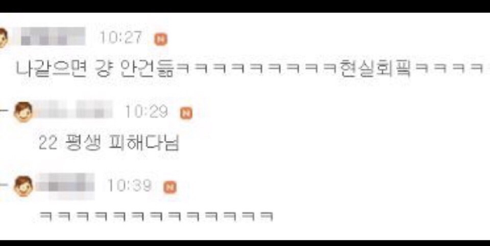 냉장고에서 물통이 떨어졌는데..jpg | 인스티즈