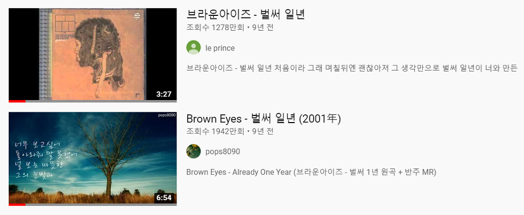 같은 노래를 두 계정에서 올렸는데 둘 다 1000만 뷰가 넘어버림 | 인스티즈