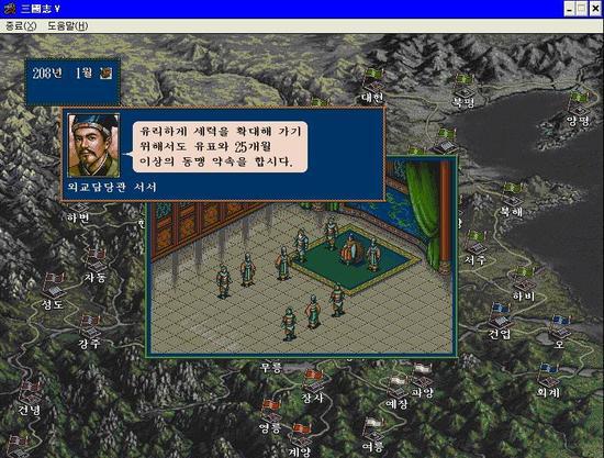 80년대 아재들 학창시절 좀먹은 악마의 게임 | 인스티즈