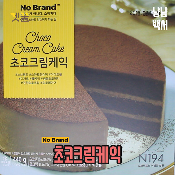 노브랜드에서 맛있기로 유명한 음식들....jpg | 인스티즈