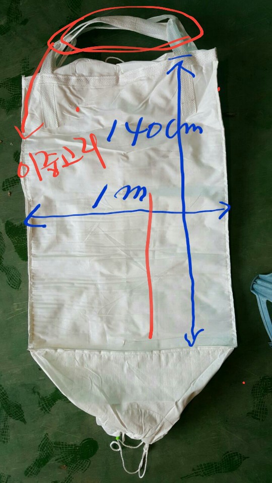 백두종합상사 이미지