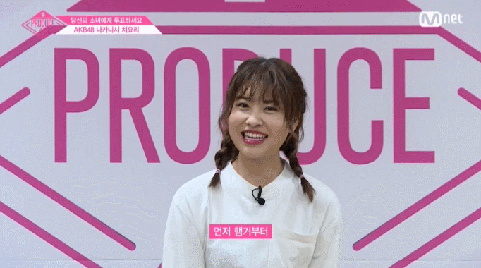 프듀48 시작한 후 내가 내려받은 연습생 모음.jpgif | 인스티즈