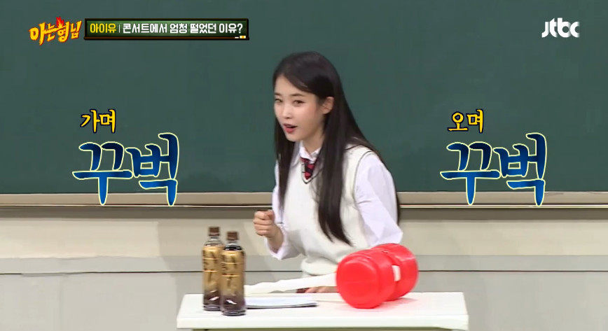 송중기,송혜교 커플떄문에 초긴장 상태에서 콘서트한 아이유.jpg | 인스티즈