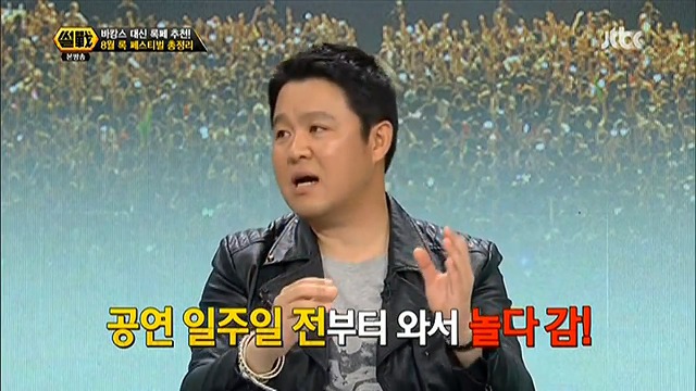김구라의 헌신적인 아들사랑.jpg (Feat.마룬5) | 인스티즈