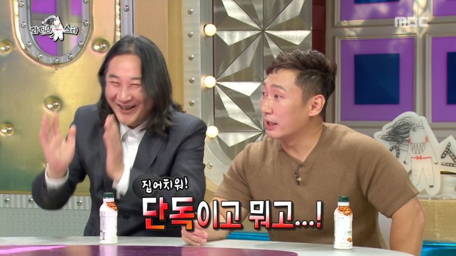 자연인 생선 짤 해명하는 이승윤 | 인스티즈