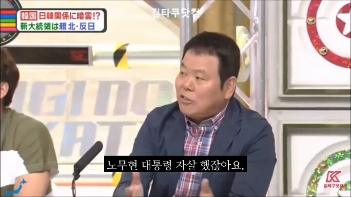 혐) 일본방송 수준 | 인스티즈