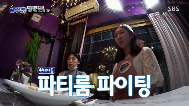 [백종원의골목식당] 원테이블 결말.jpg | 인스티즈