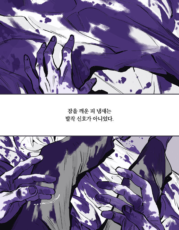 [책소개] 어머니의 시신을 보고도 신고하지 못한 이유 | 인스티즈