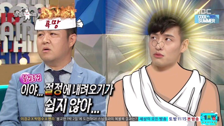 [라디오스타] 걸어다니는 미담 교과서 강하늘 | 인스티즈