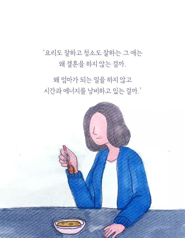 딸이 여자친구를 데리고 왔다 | 인스티즈