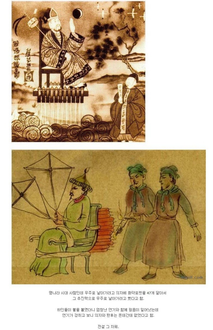 하늘나라로 간 사람.jpg | 인스티즈