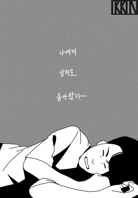 연애를 못하겠는 이유.jpg | 인스티즈