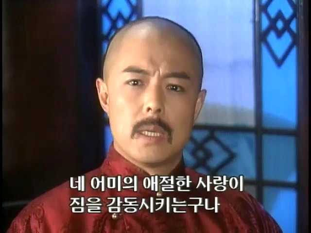 [황제의딸1] 13. 아버지와의 시간 | 인스티즈
