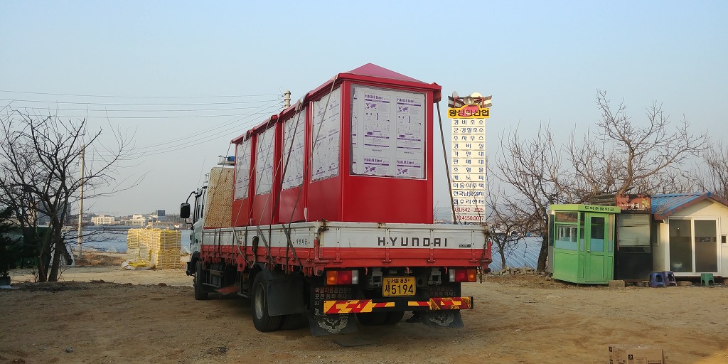 명보상사 이미지