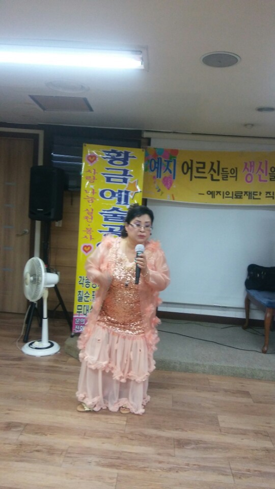 예지요양병원 이미지