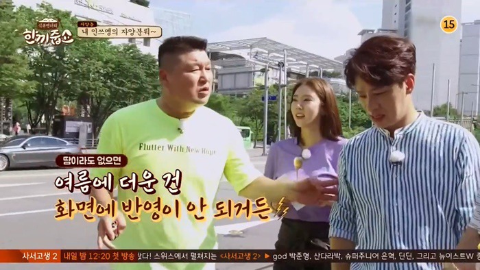 이경규 진짜 정색빨고 강호동한테 화냄.JPG | 인스티즈