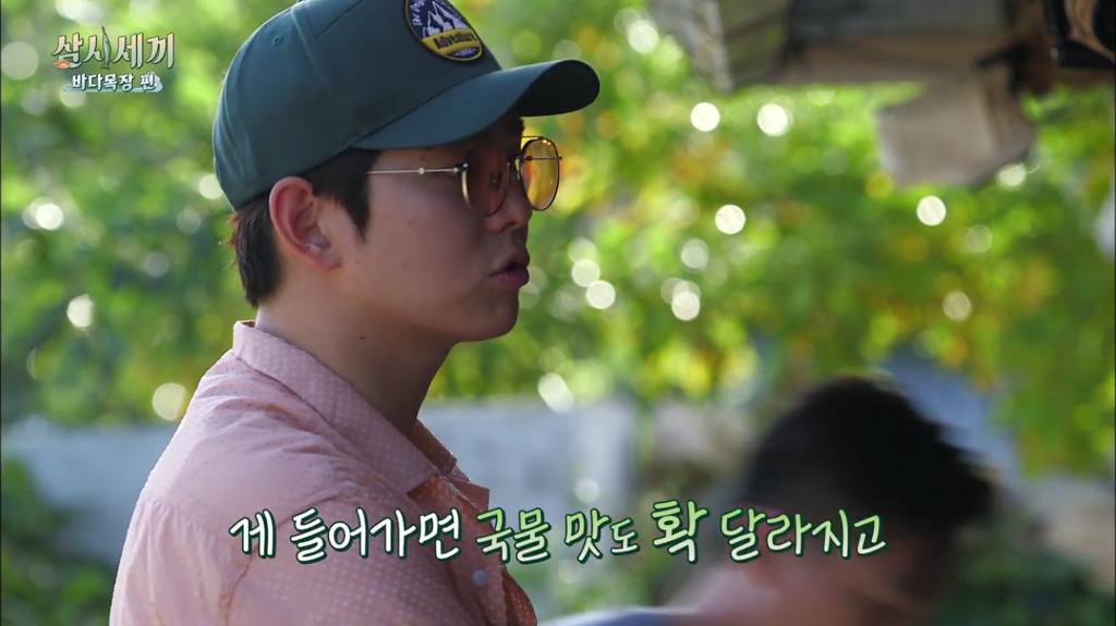 한지민을 물음표살인마로 만든 삼시세끼 역대급 비쥬얼 해신탕 | 인스티즈
