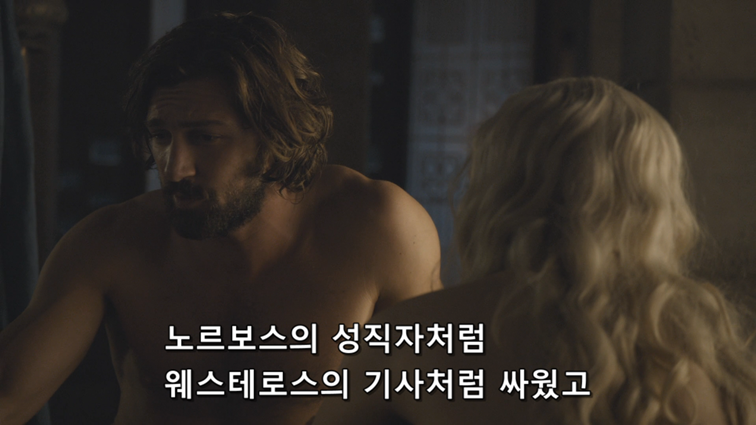 [왕좌의게임] 폭풍의 딸 54화 | 인스티즈