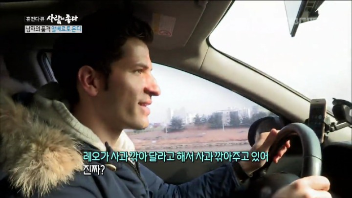 아내분이랑 통화만 하는데도 꿀이 뚝뚝 떨어지는 알베르토 | 인스티즈