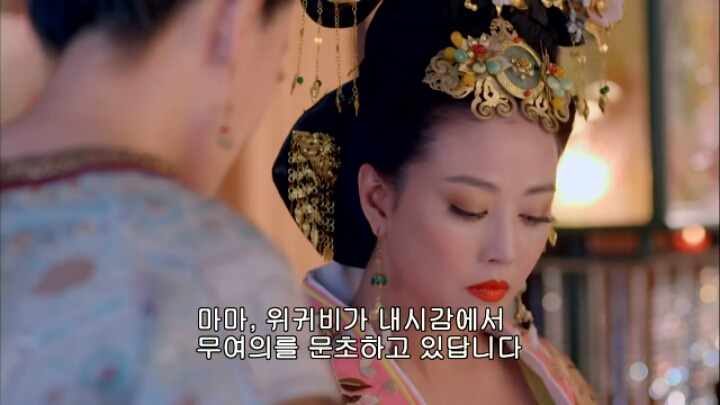 판빙빙주연 중국 유일무이한 여황제 측천무후의 일대기＜무미랑전기24 | 인스티즈
