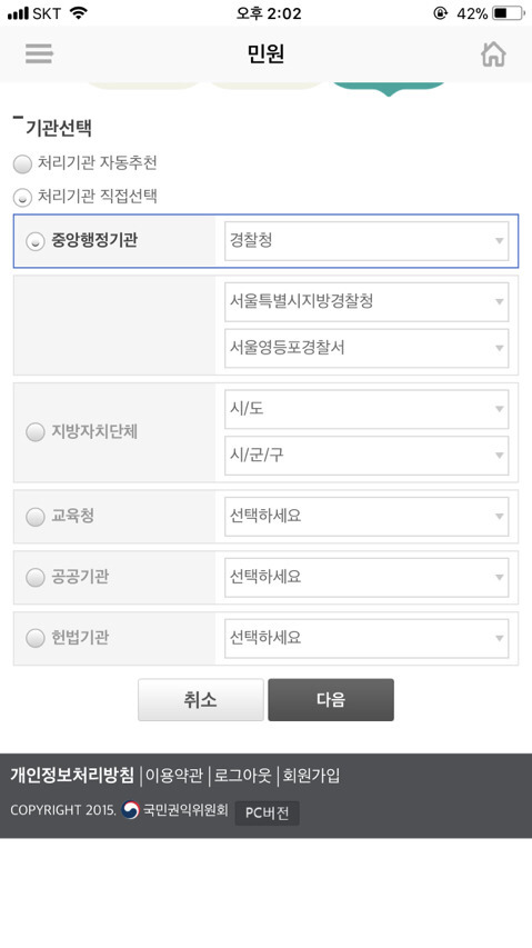 집회 도구로 개를 끌고 다니는 육견협회 좀 막아줘 (도로에 드러누워서 12시까지 시위할거래 그동안 개들은 학대당해야돼 개들 화형하려고 시도한적도 있대)🚨 | 인스티즈