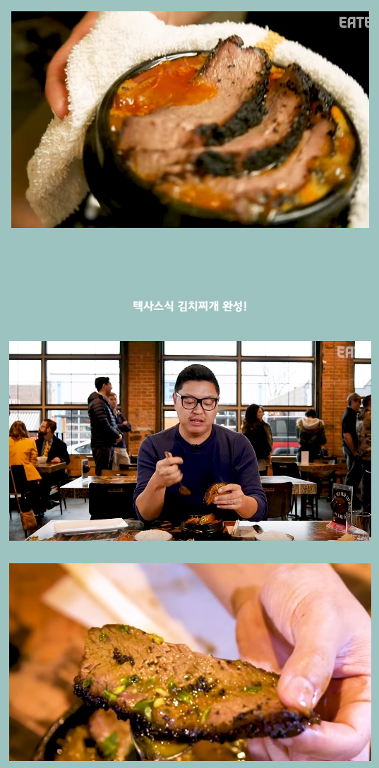텍사스식 김치찌개.JPG | 인스티즈